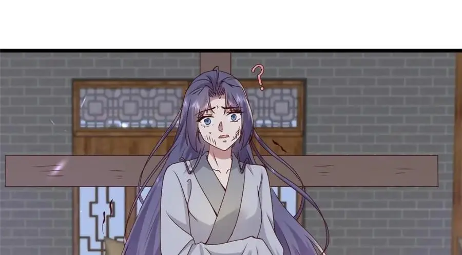 240 大结局 第39页