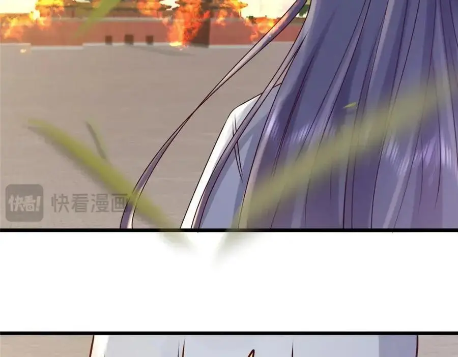 240 大结局 第50页