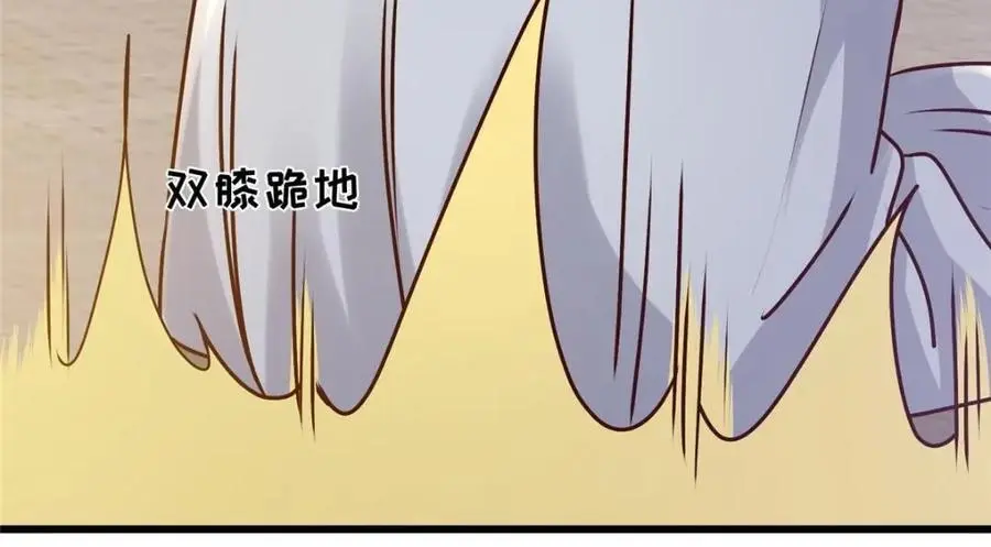 240 大结局 第51页