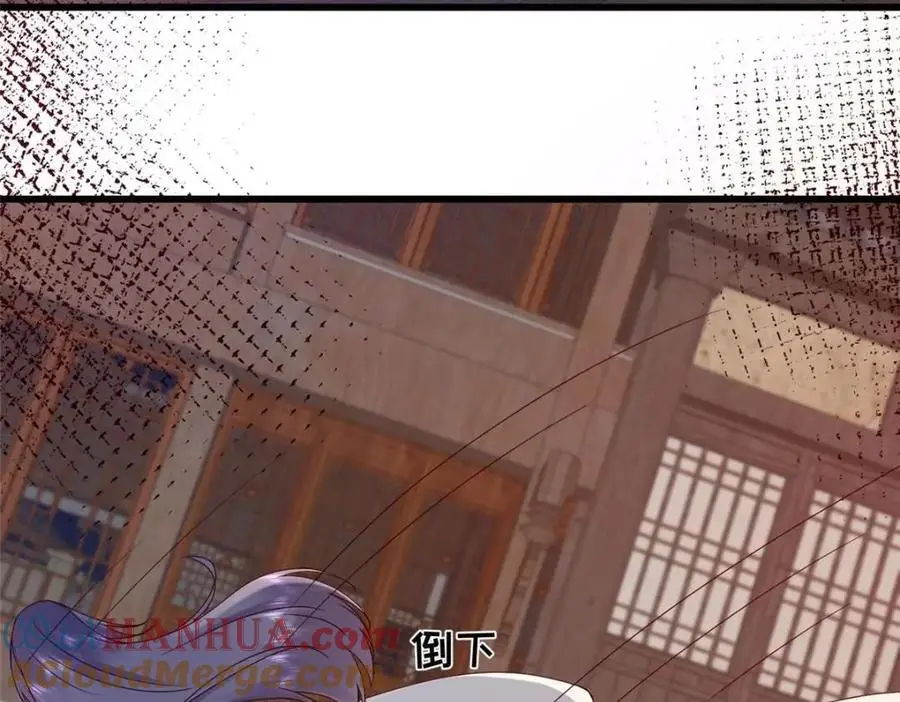 240 大结局 第55页