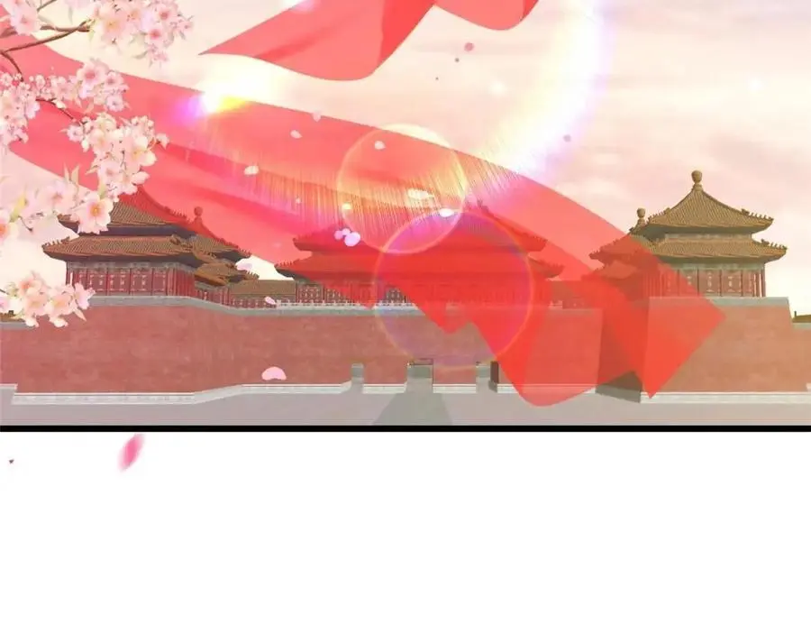 240 大结局 第63页