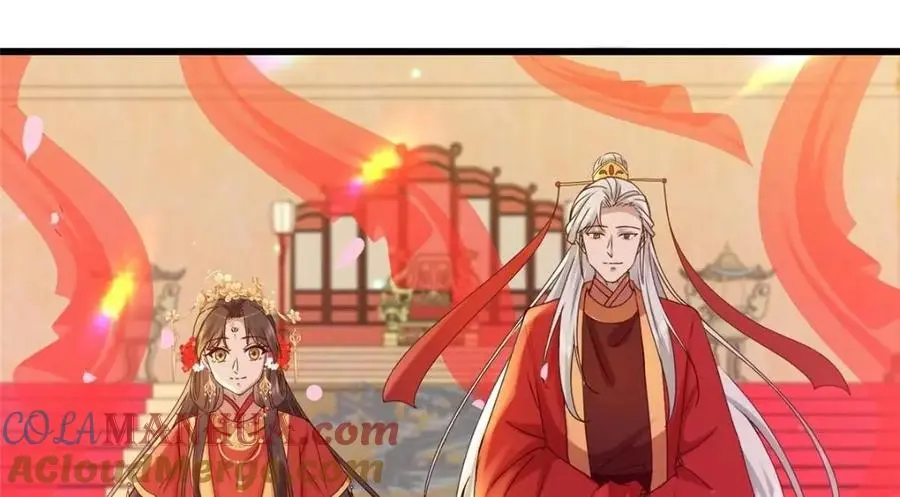 240 大结局 第64页