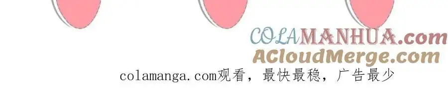 240 大结局 第76页