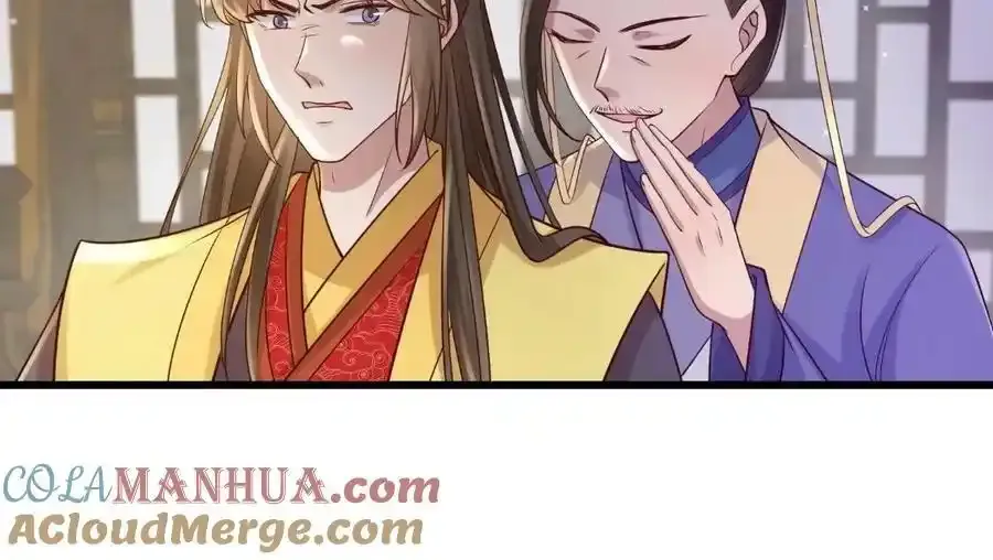 217 新帝上位 第37页