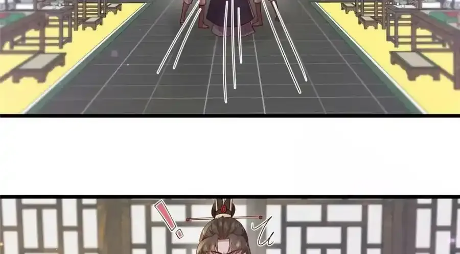 217 新帝上位 第41页