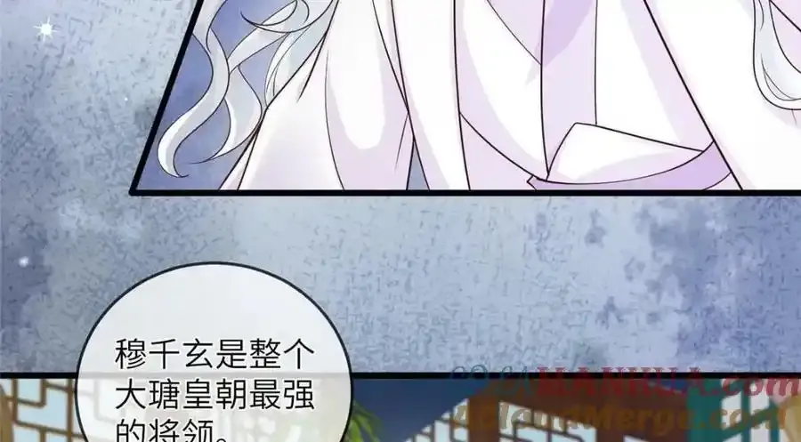 217 新帝上位 第55页