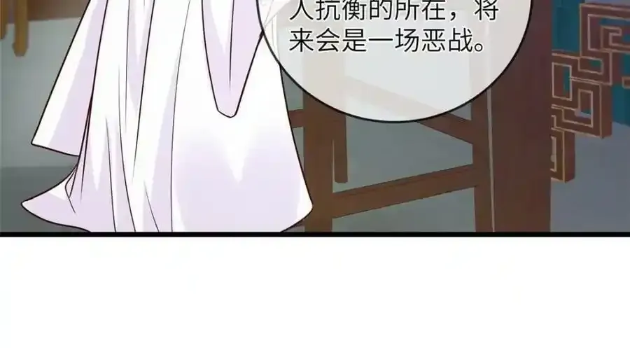 217 新帝上位 第57页