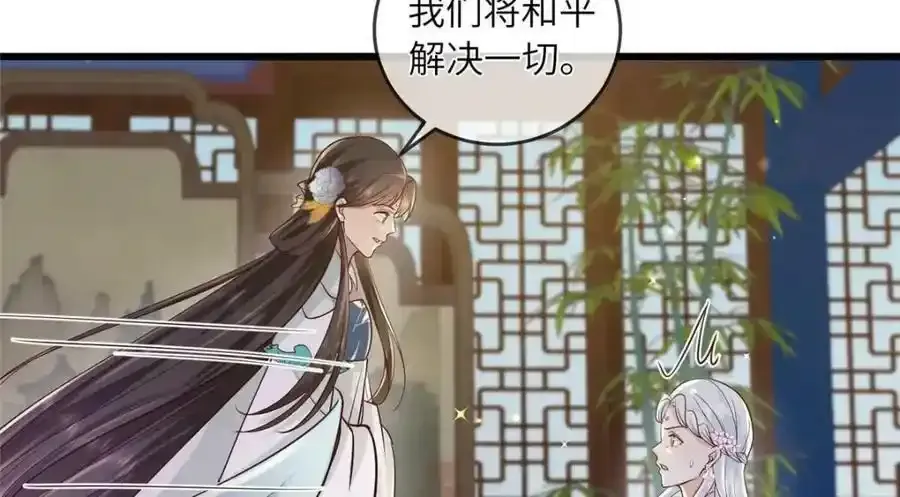 217 新帝上位 第63页