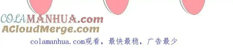 217 新帝上位 第76页