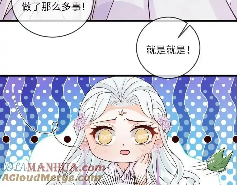 215 不自量力 第10页