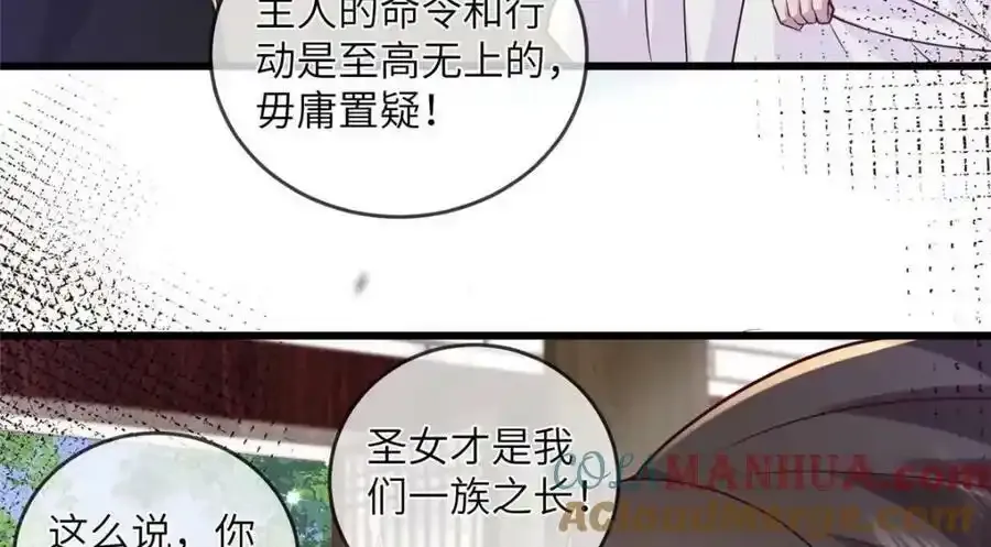 215 不自量力 第13页