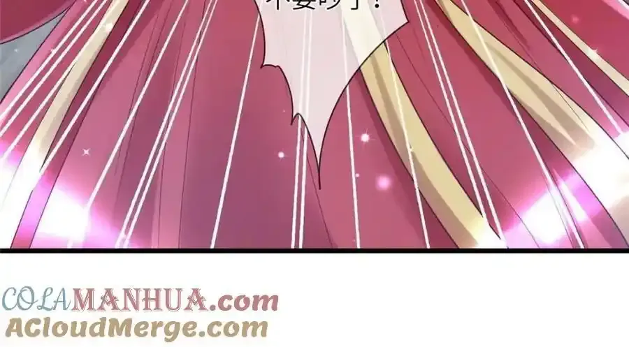215 不自量力 第19页