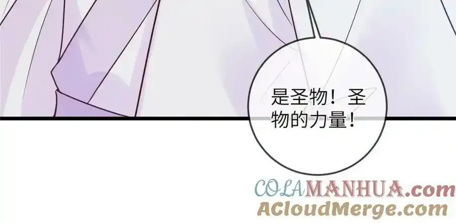 215 不自量力 第22页