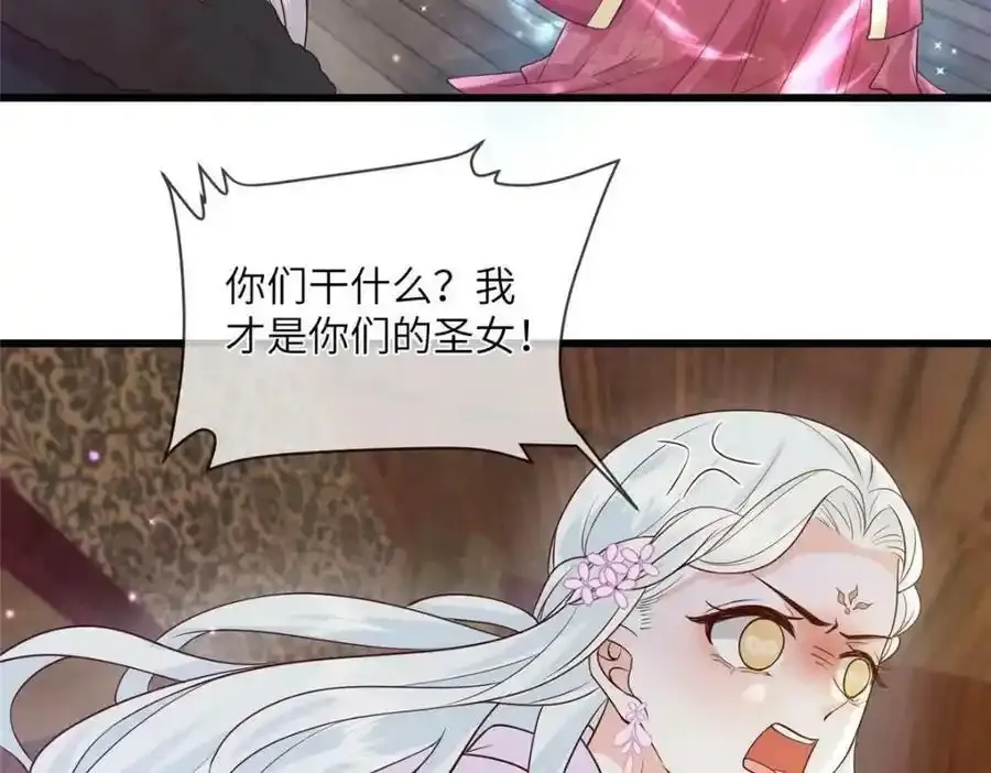 215 不自量力 第27页