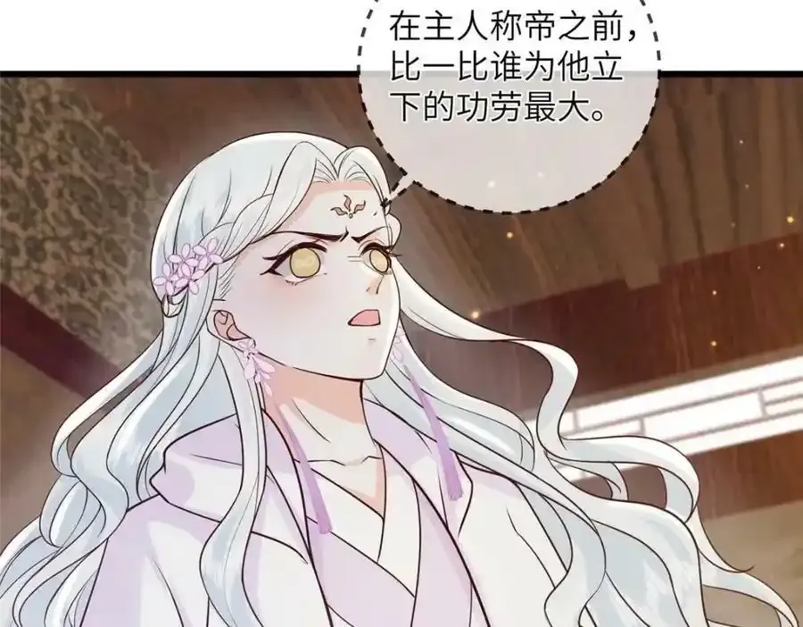 215 不自量力 第35页