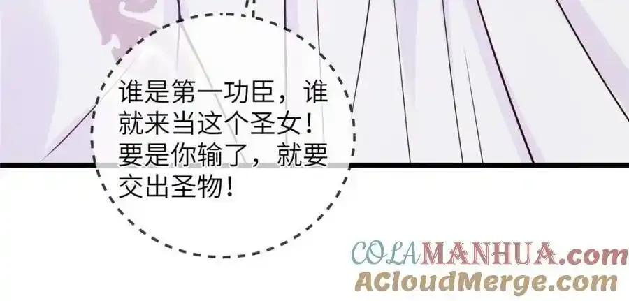 215 不自量力 第37页
