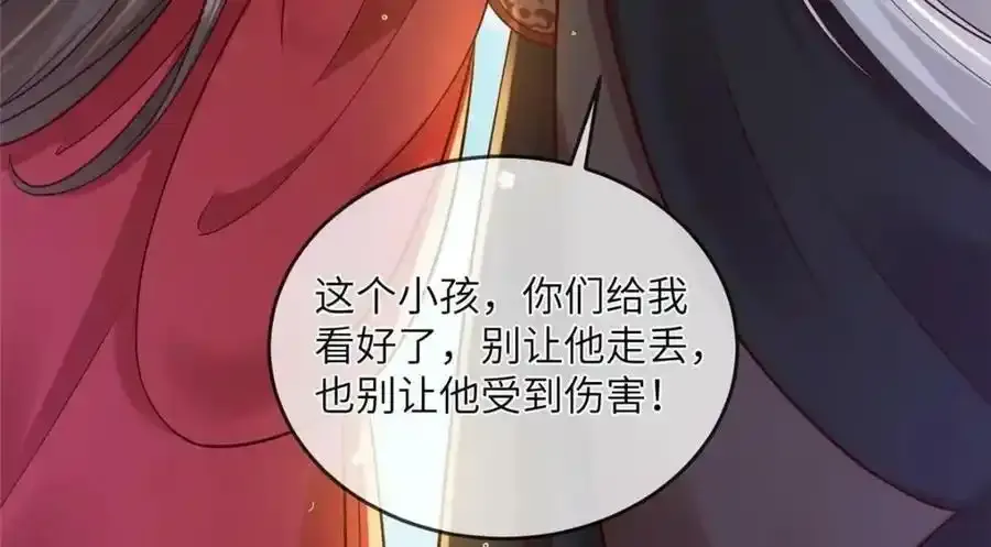 215 不自量力 第66页