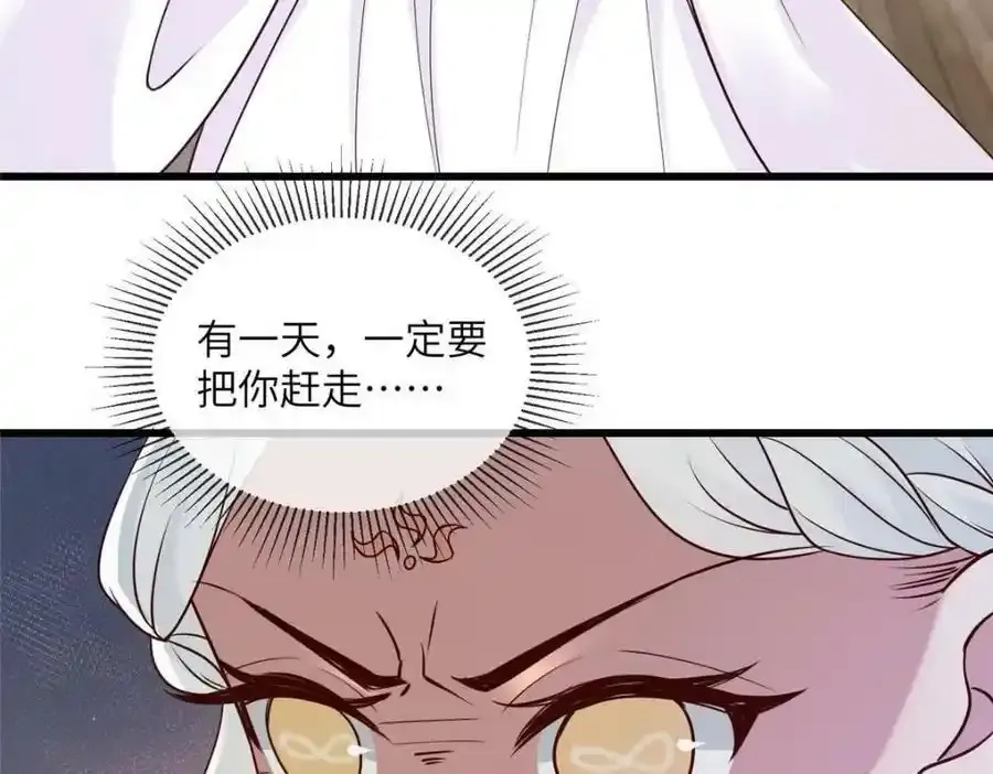 215 不自量力 第69页