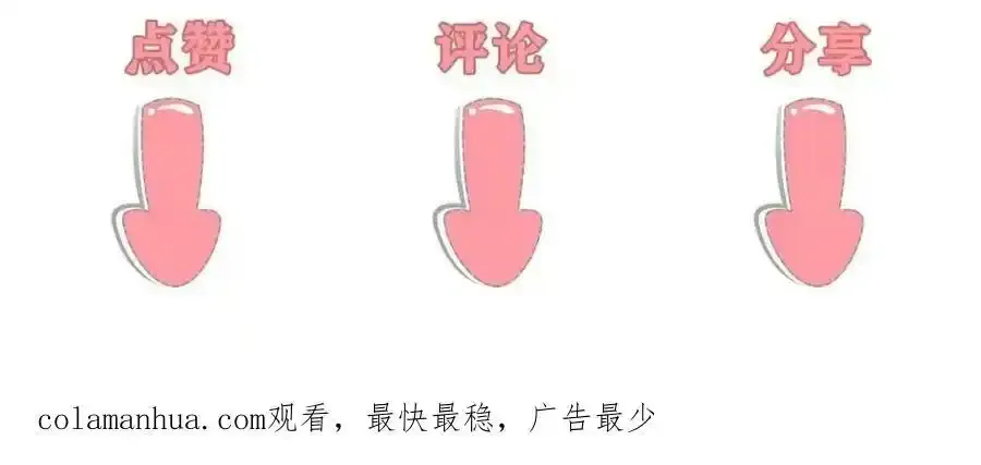 215 不自量力 第78页