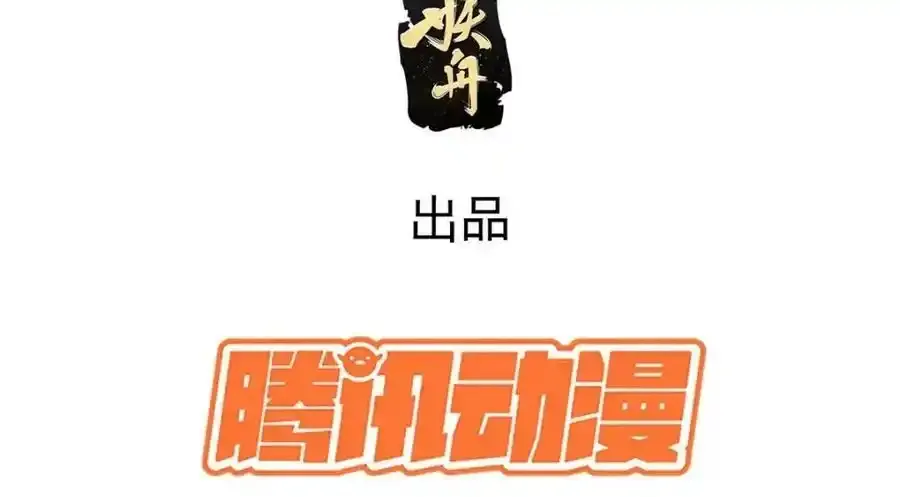 219 民情 第6页