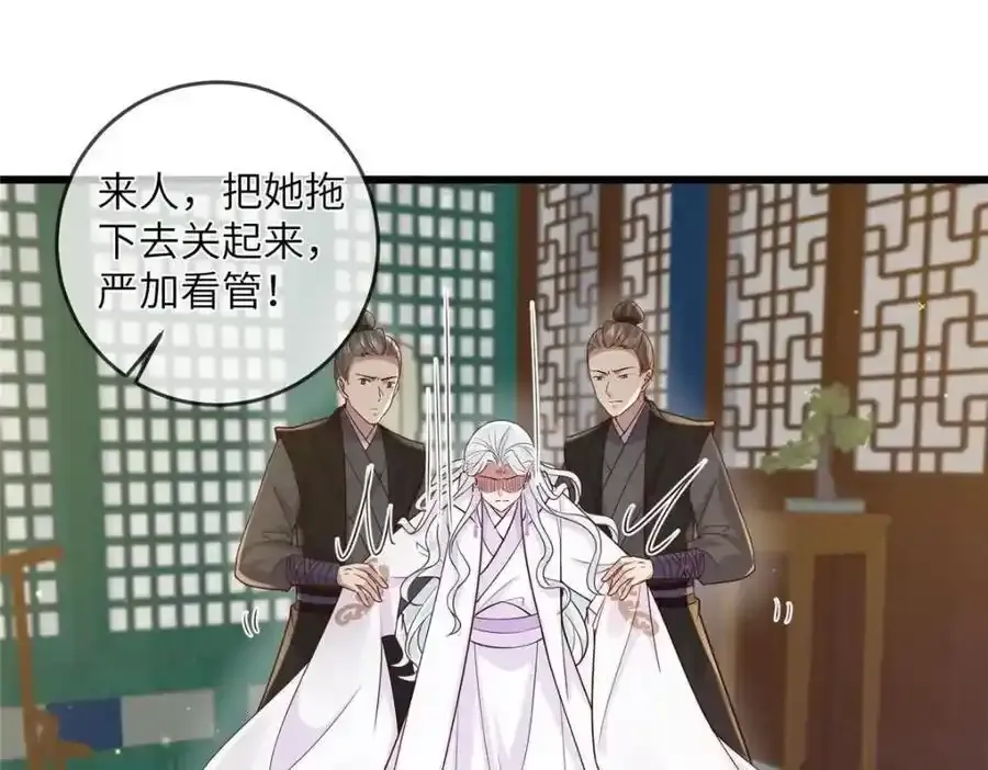 219 民情 第8页
