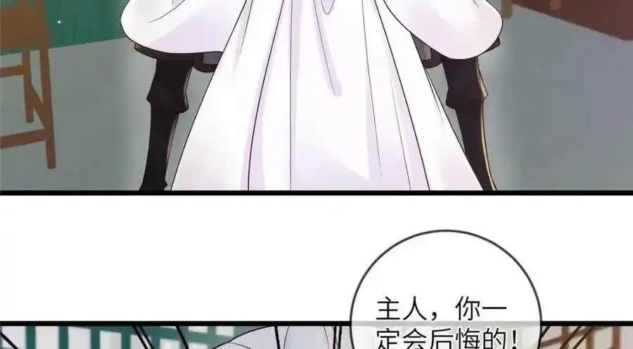 219 民情 第9页