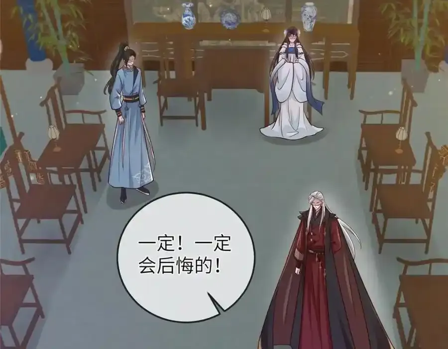 219 民情 第12页