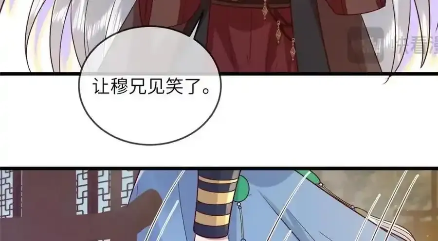 219 民情 第15页