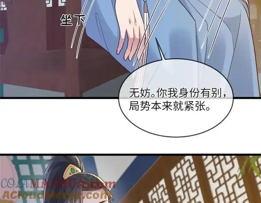 219 民情 第16页