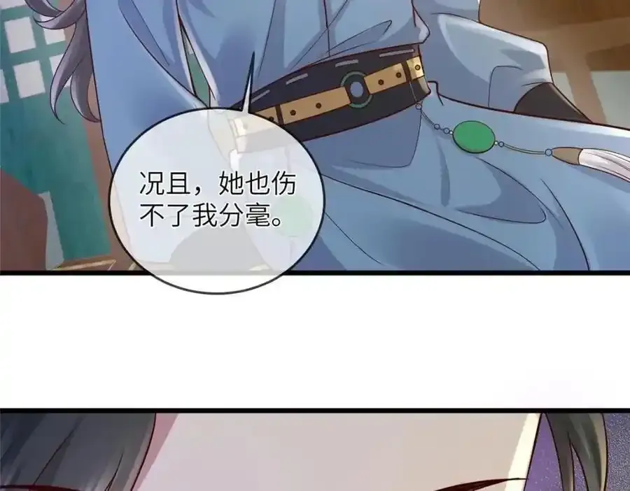 219 民情 第18页