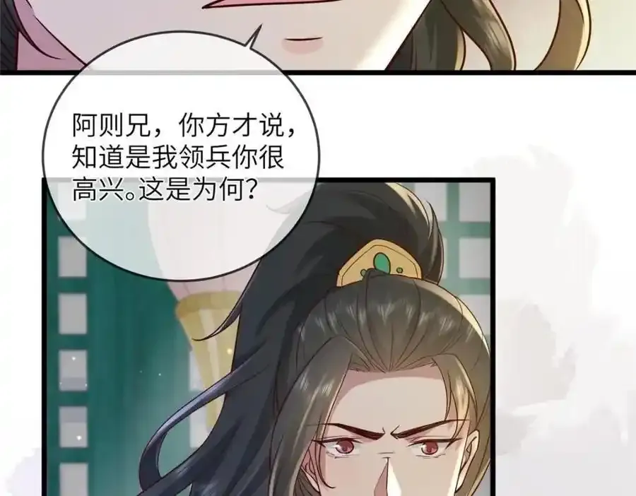 219 民情 第20页
