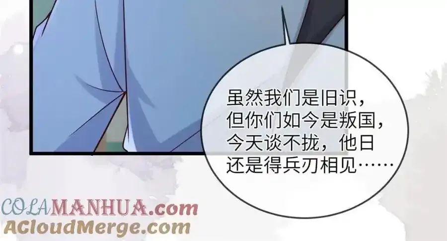 219 民情 第22页