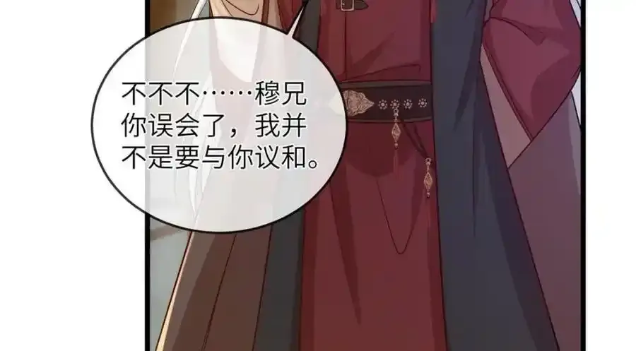 219 民情 第24页