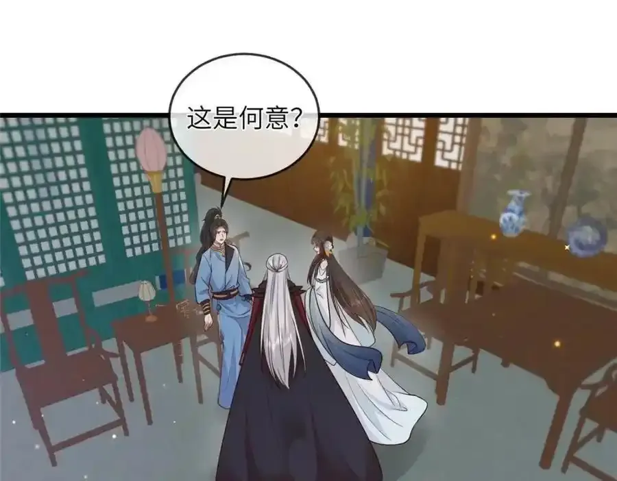 219 民情 第27页