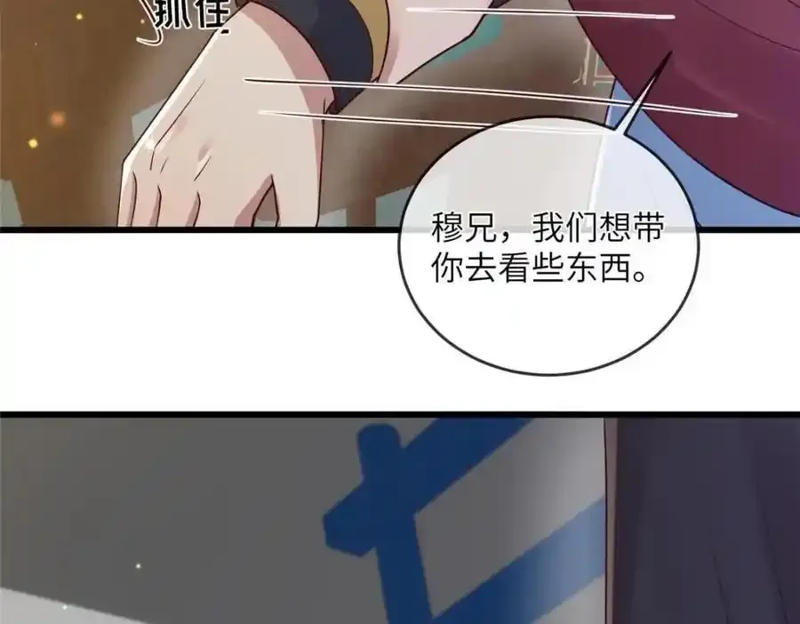 219 民情 第29页