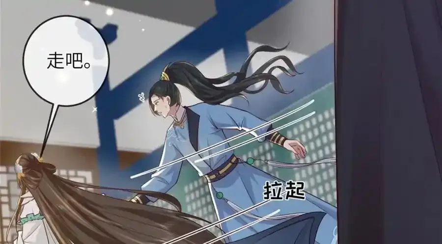 219 民情 第30页