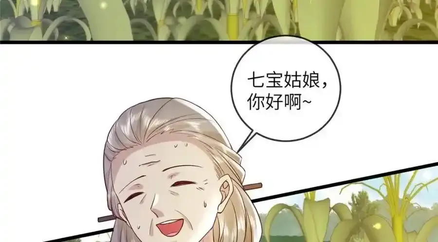 219 民情 第39页