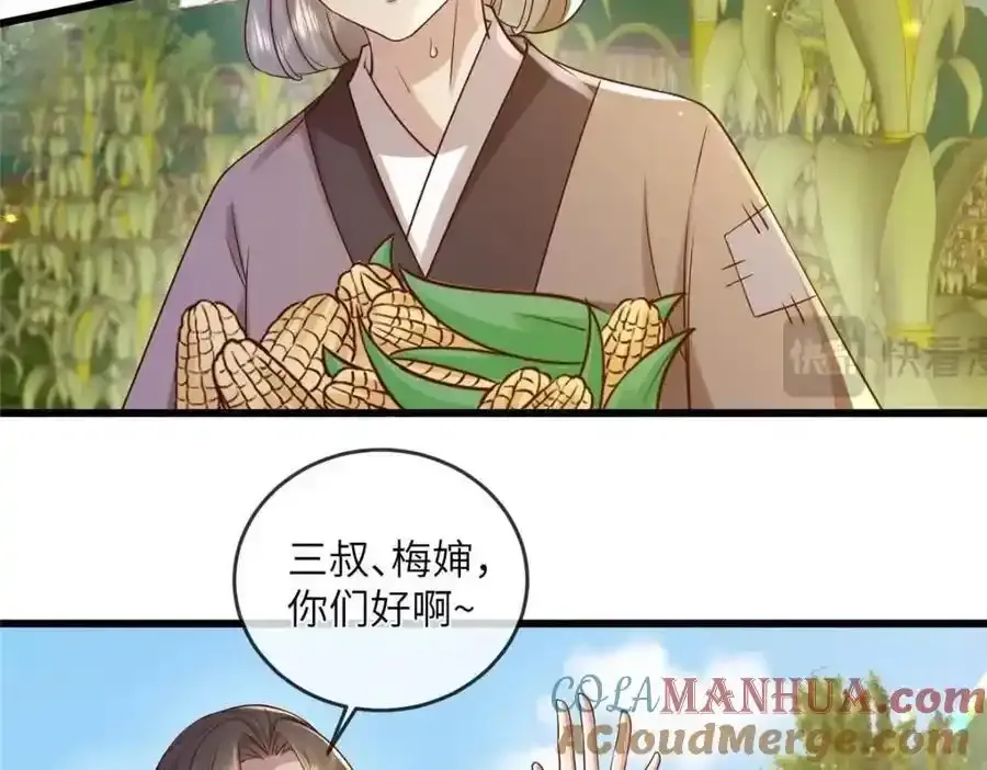 219 民情 第40页