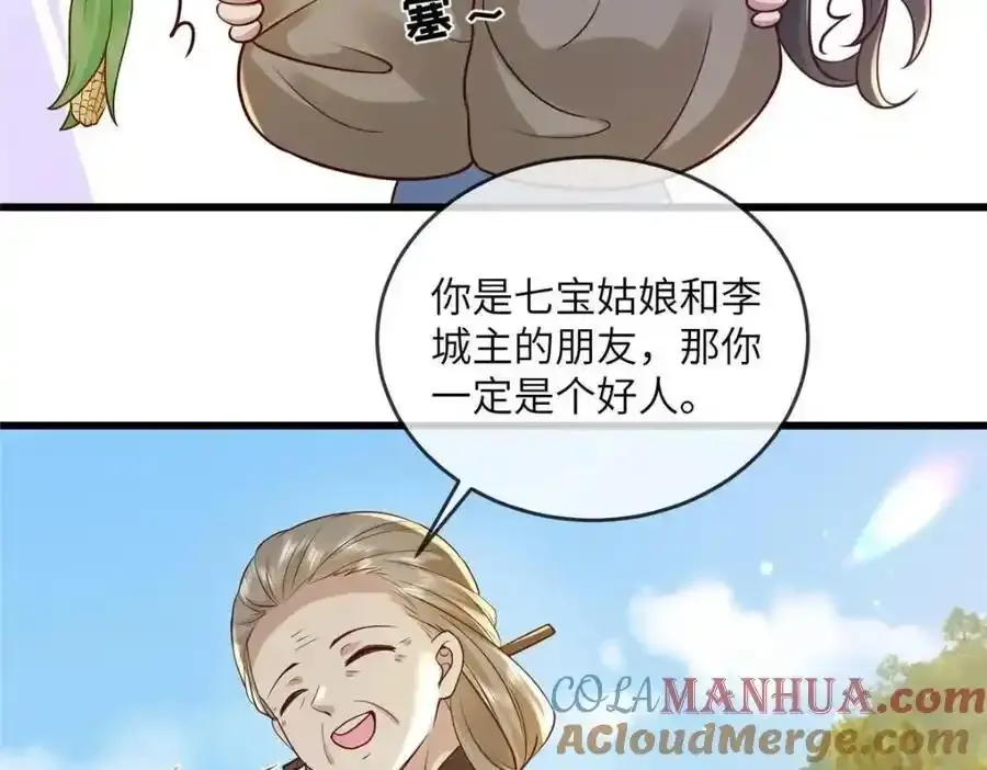 219 民情 第46页