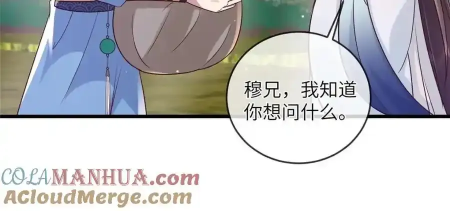219 民情 第52页