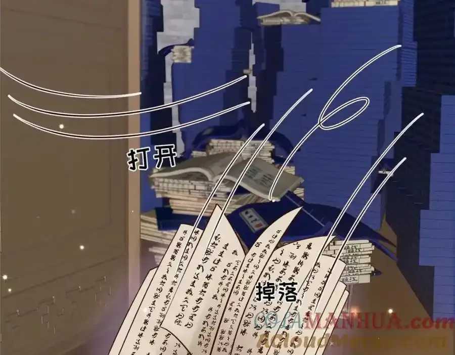 219 民情 第61页