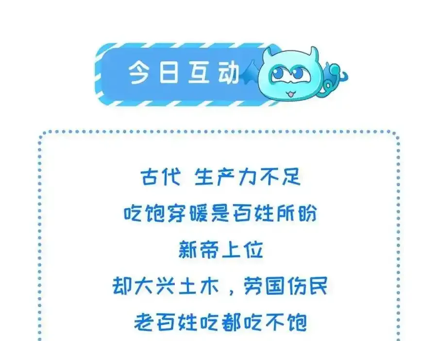 219 民情 第69页