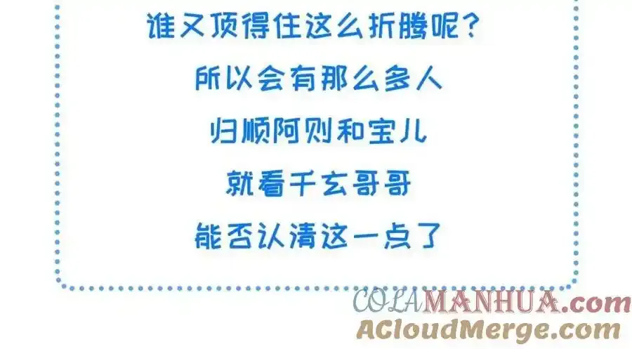 219 民情 第70页