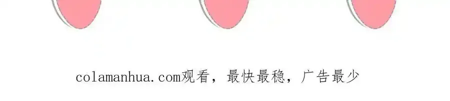 219 民情 第74页