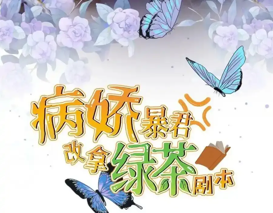 218 再遇千玄 第3页