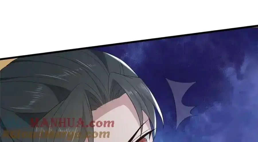 218 再遇千玄 第25页