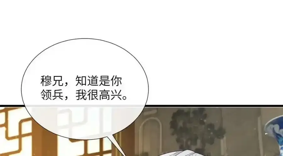 218 再遇千玄 第62页