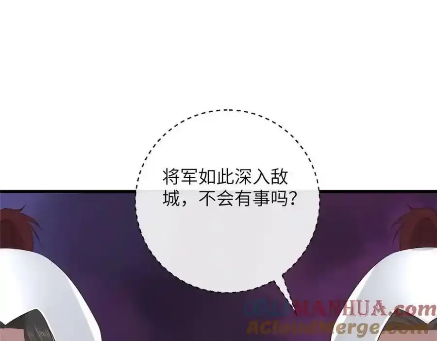 218 再遇千玄 第65页