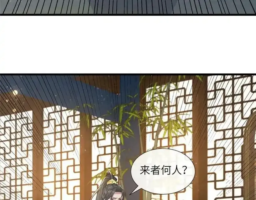 218 再遇千玄 第71页