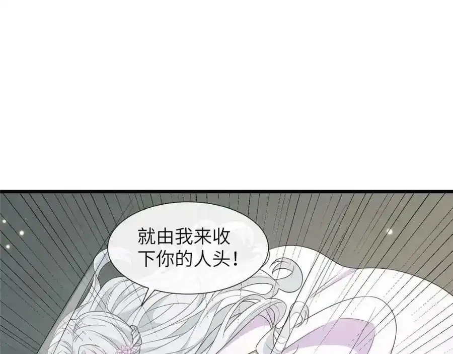 218 再遇千玄 第76页